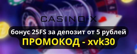 Промокоды 7K Casino и бонус коды (02 июля 2024).